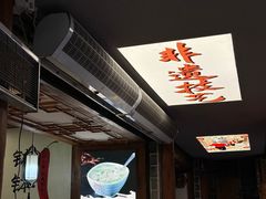 -古真记钵钵鸡(总店)