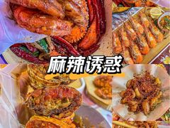 -徐嘉赫龙虾馆