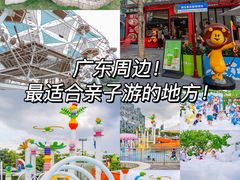 -星乐度·露营小镇