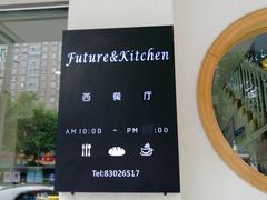 -Future&Kitchen