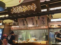 -味千拉面(惠州文昌一路分店)