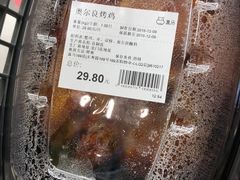 -盒马鲜生(189购物中心店)