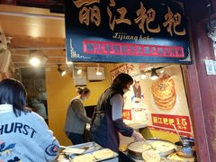 -内涵饵块
