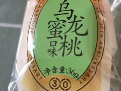 蜜桃乌龙口味半熟芝士-好利来(牡丹园店)