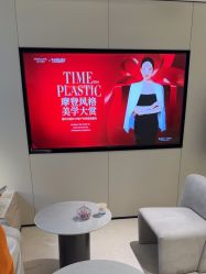 -上海时光整形外科医院
