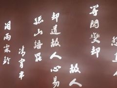 -醉美长安·陕菜(万和城店)