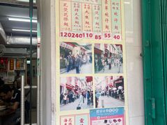 -添發碗仔翅美食