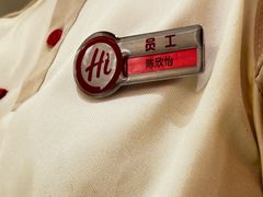 -海底捞火锅(吾悦国际广场店)