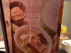 -汤城小厨•粤菜•靓汤(苏州街店)
