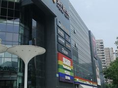 -新荟城(望京店)