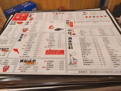 -巴蜀懒人火锅(龙颈路店)