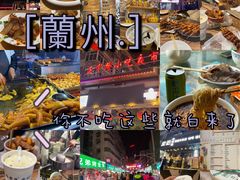 -正宁路小吃夜市