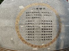 -宝龙广场(蓬莱区)