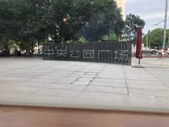 -Jamaicablue Coffeeshop(中央广场店)