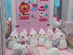 -爱玩嘉年华(江北一店)