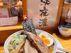 -老龙亭拉面店