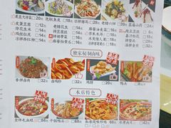 -金三可市井水煮鱼(金碧园店)