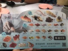 -争鲜回转寿司(南开大悦城店)