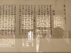-北京鲁迅博物馆(北京新文化运动纪念馆鲁博馆区)