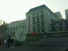 -中国人民武装警察部队特色医学中心