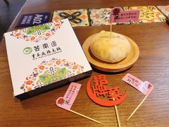 -芸南道·过桥米线(昆明老街旗舰店)