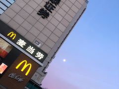 -麦当劳(红旗路店)
