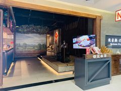 门面-快乐小羊·内蒙牛羊肉火锅(流花中心店)