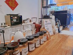 -FUN COFFEE