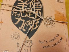 -幸福西饼生日蛋糕·下午茶(大明宫万达店)