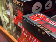 -黑色经典臭豆腐·湖南特产(步行街店)