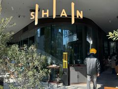 -SHAN山(前滩太古里店)