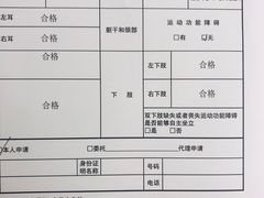 -广州仁爱天河医院体检中心