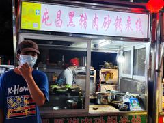 -海大南门夜市(海富街店)