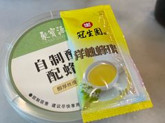 -聚宝源(牛街创始店)