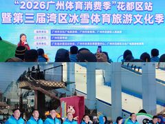 -广州热雪奇迹