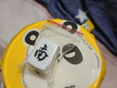 -丸摩堂鲜果茶(九方店)