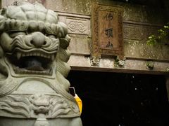 -普陀山慧济禅寺