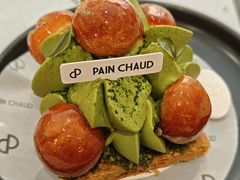 -PAIN CHAUD 百丘(静安久光店)