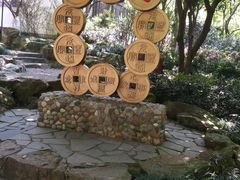 -杭州黄龙洞