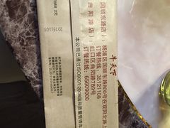 -牛天下·牛肉·海鲜·打边炉·融合菜