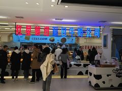 -红星前进面包牛奶公司(君太店)