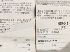 -喜茶(佛山岭南站店)