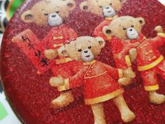 -香港珍妮曲奇聪明小熊饼干(迪美购物中心店)