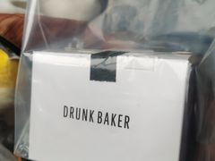 -DRUNK BAKER(上海陕康里店)