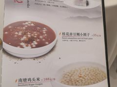 -得月楼·省级非遗·传统苏帮菜(观前店)