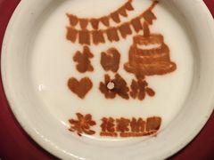 -花家怡园(四合院总店)