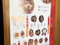 菜单-笨鸡小跑·临沂炒鸡(天津路店)