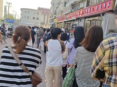 -津门张记包子铺(华昌道店)
