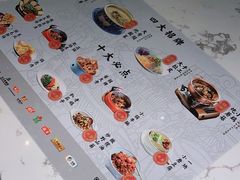 -关东小磨东北菜(漕河泾印象城店)