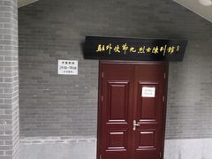 -菊花台公园